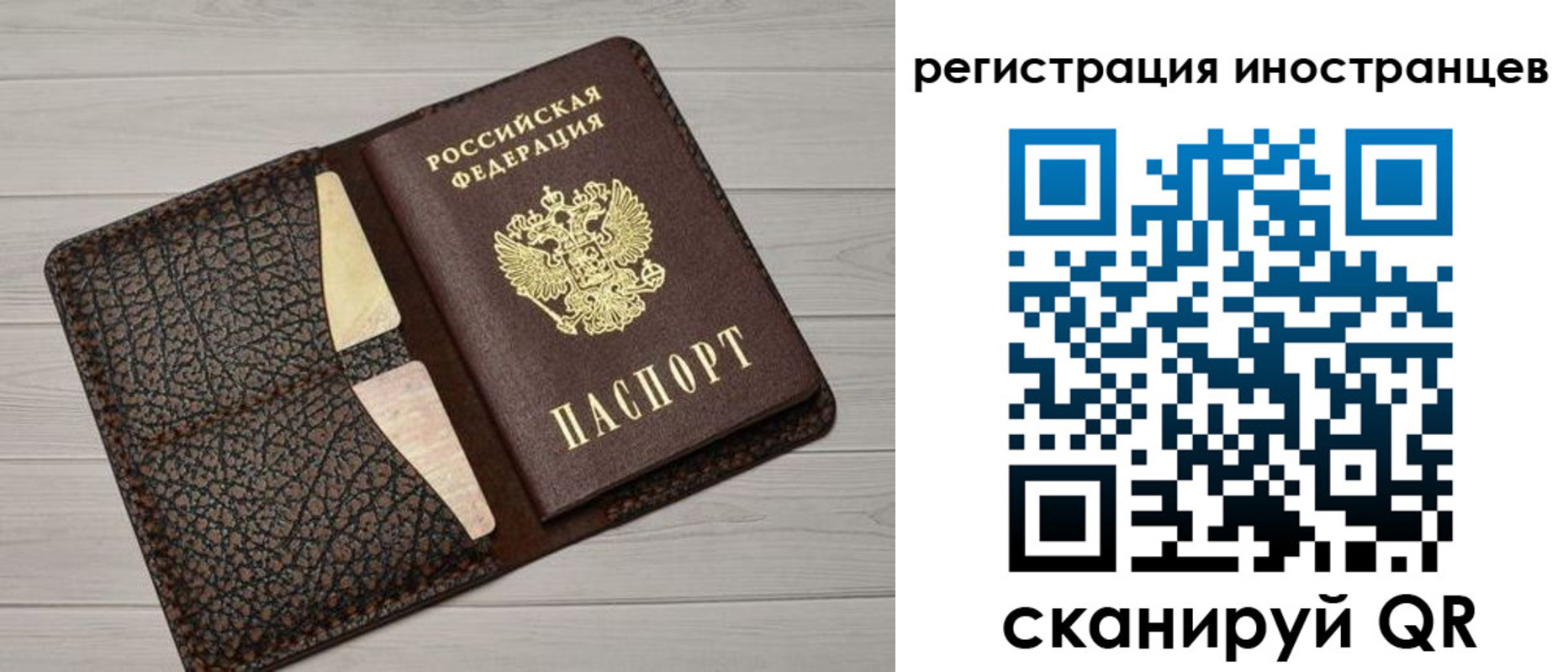 временная регистрация гарантия в Балабаново