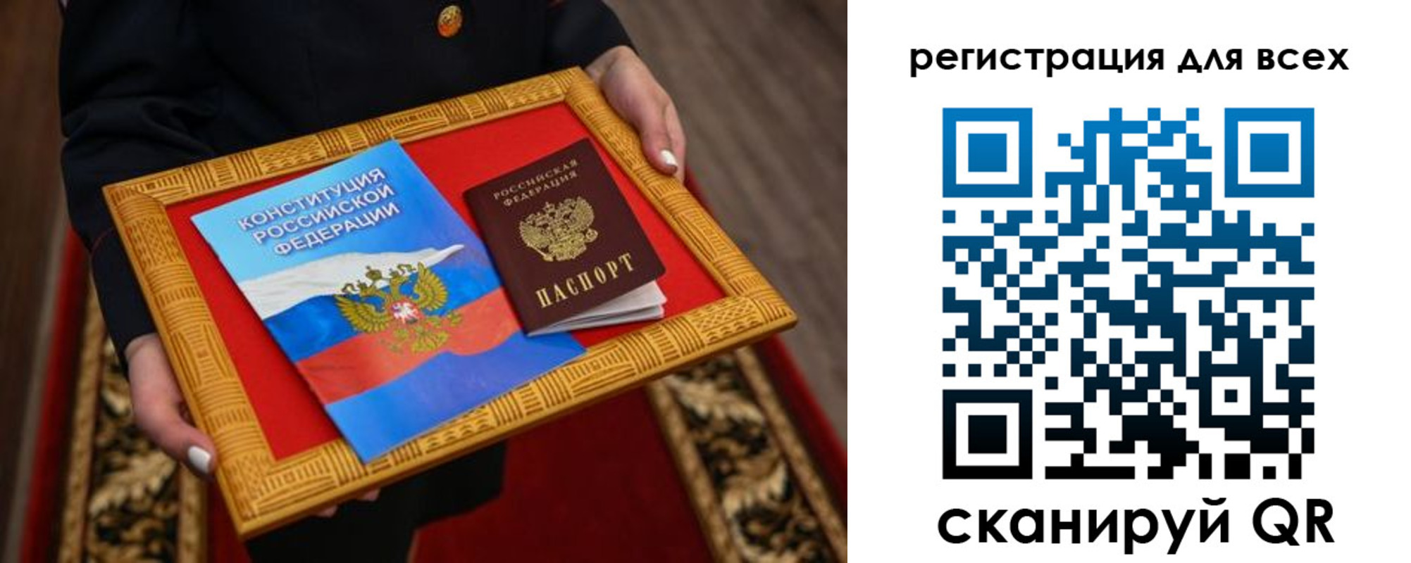 временная регистрация в Балабаново